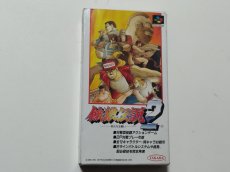 画像1: 餓狼伝説2　葉書箱説有　SFCスーパーファミコン【管理6h10】 (1)