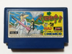 画像1: 【減額品】南国指令!! スパイvsスパイ　箱説無　FCファミコン【管理5h2】 (1)