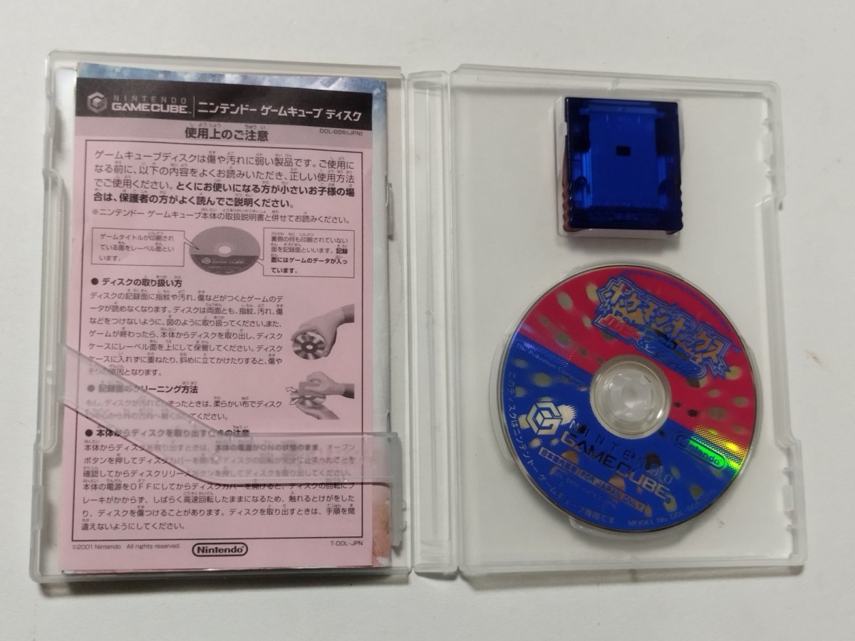 画像2: ポケモンボックス ルビー&サファイア 箱無説有 GCゲームキューブ【管理5h1】 (2)