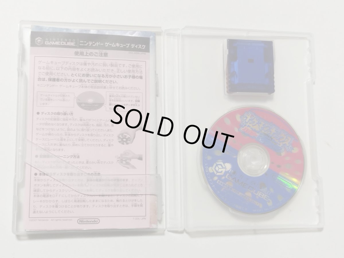 画像2: ポケモンボックス ルビー&サファイア　箱無説有　GCゲームキューブ【管理5h1】 (2)