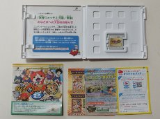 画像2: 妖怪ウォッチ2 本家　箱説有メダル無　ニンテンドー3DS【管理9N5】 (2)