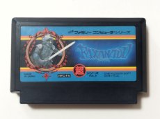 画像1: 【減額品】ファザナドゥ箱説無　FCファミコン【管理1-7】 (1)
