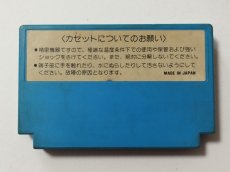 画像2: ナッツ&ミルク　箱説無　FCファミコン【管理1-7】 (2)