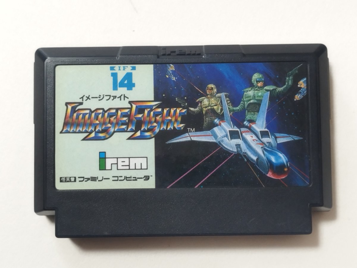画像1: イメージファイト　アスク・チェーン　ショップシール　箱説無　FCファミコン【管理7m3】 (1)