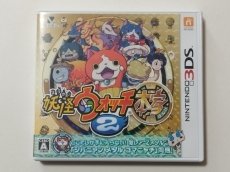 画像1: 妖怪ウォッチ2 本家　箱説有メダル無　ニンテンドー3DS【管理9N5】 (1)