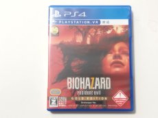 画像1: バイオハザード7 レジデント イービル グロテスクバージョン　箱説有　PS4プレイステーション4【管理8h4】 (1)