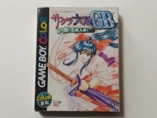 画像1: サクラ大戦GB 檄花組入隊!　葉書チラシ箱説有　GBゲームボーイ【管理5h2】 (1)