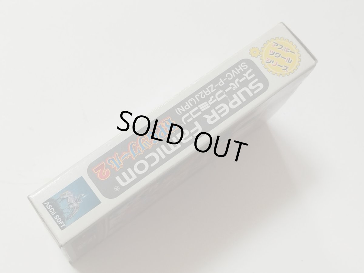 画像3: RPGツクール2 葉書箱説有 SFCスーパーファミコン【管理6h8】 (3)