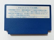 画像2: ドナルドダックDONALD DUCK　箱説無　FCファミコン【管理1-20】 (2)