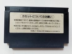 画像2: ツインビー3 ポコポコ大魔王　箱説無　FCファミコン【管理1-21】 (2)