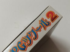画像4: RPGツクール2　葉書箱説有　SFCスーパーファミコン【管理6h8】 (4)
