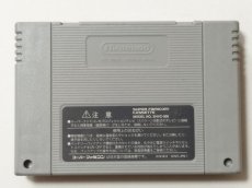 画像2: 【特売品】すーぱーぷよぷよ2通　刻印12　箱説無　SFCスーパーファミコン【管理4m3】 (2)