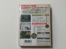 画像2: RPGツクール2　葉書箱説有　SFCスーパーファミコン【管理6h8】 (2)