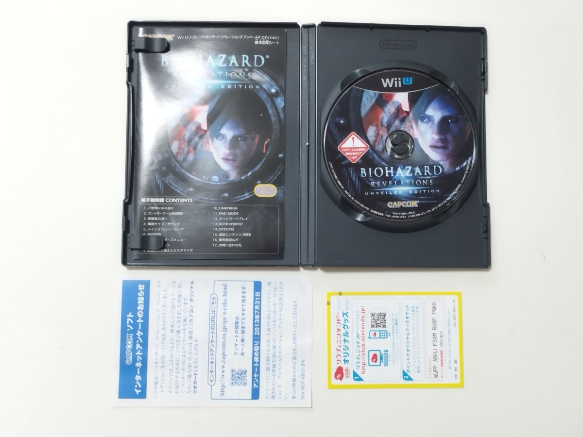 画像2: バイオハザード リベレーションズ アンベールドエディション 箱説有 wiiUウィーユー【管理6h8】 (2)