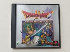 画像1: ドラゴンクエストIV 導かれし者たち　箱説有　PS1プレイステーション【管理9N4】 (1)