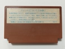 画像2: ロウ・オブ・ザ・ウエスト 西部の掟　箱説無　FCファミコン【管理1-20】 (2)