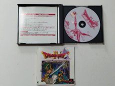 画像2: ドラゴンクエストIV 導かれし者たち　箱説有　PS1プレイステーション【管理9N4】 (2)