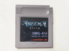 画像1: アレサ　刻印05　箱説無　GBゲームボーイ【管理1-6】 (1)