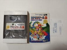 画像5: RPGツクール2　葉書箱説有　SFCスーパーファミコン【管理6h8】 (5)