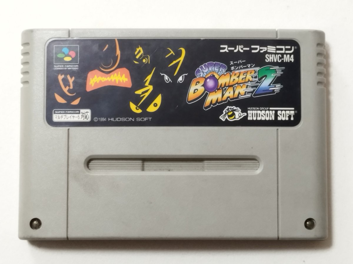 画像1: スーパーボンバーマン2　刻印01　箱説無　SFCスーパーファミコン【管理1-13】 (1)