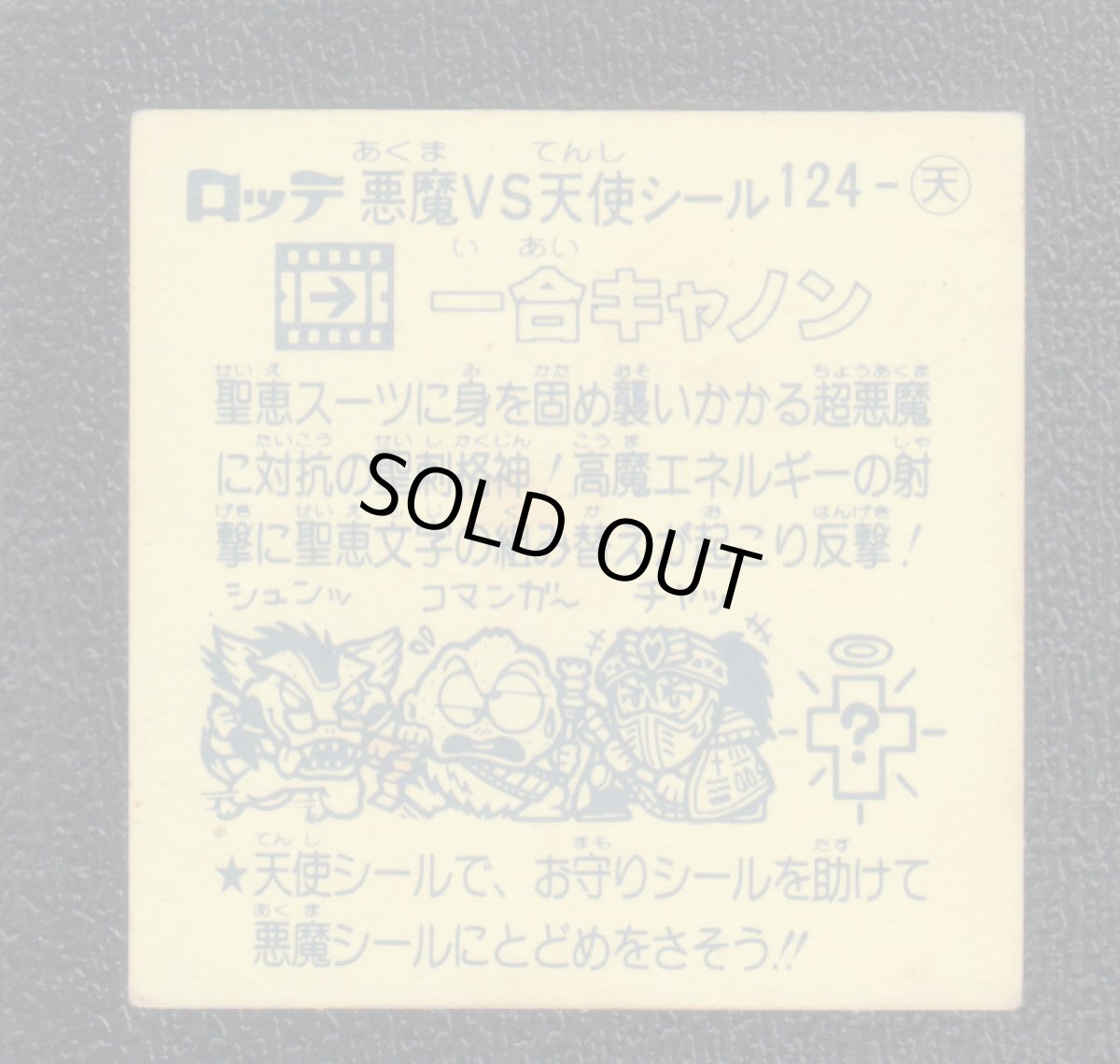 画像2: 一合キャノン　状態【Ｂ】 (2)