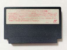 画像2: テトリス2+Bombliss　箱説無　FCファミコン　【管理1-14】 (2)