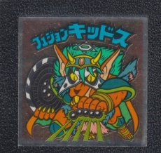 画像1: フュジョンキッドス　鏡の　状態【B】 (1)