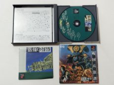 画像2: 信長の野望 天翔記　箱説有　PS1プレイステーション【管理9N8】 (2)