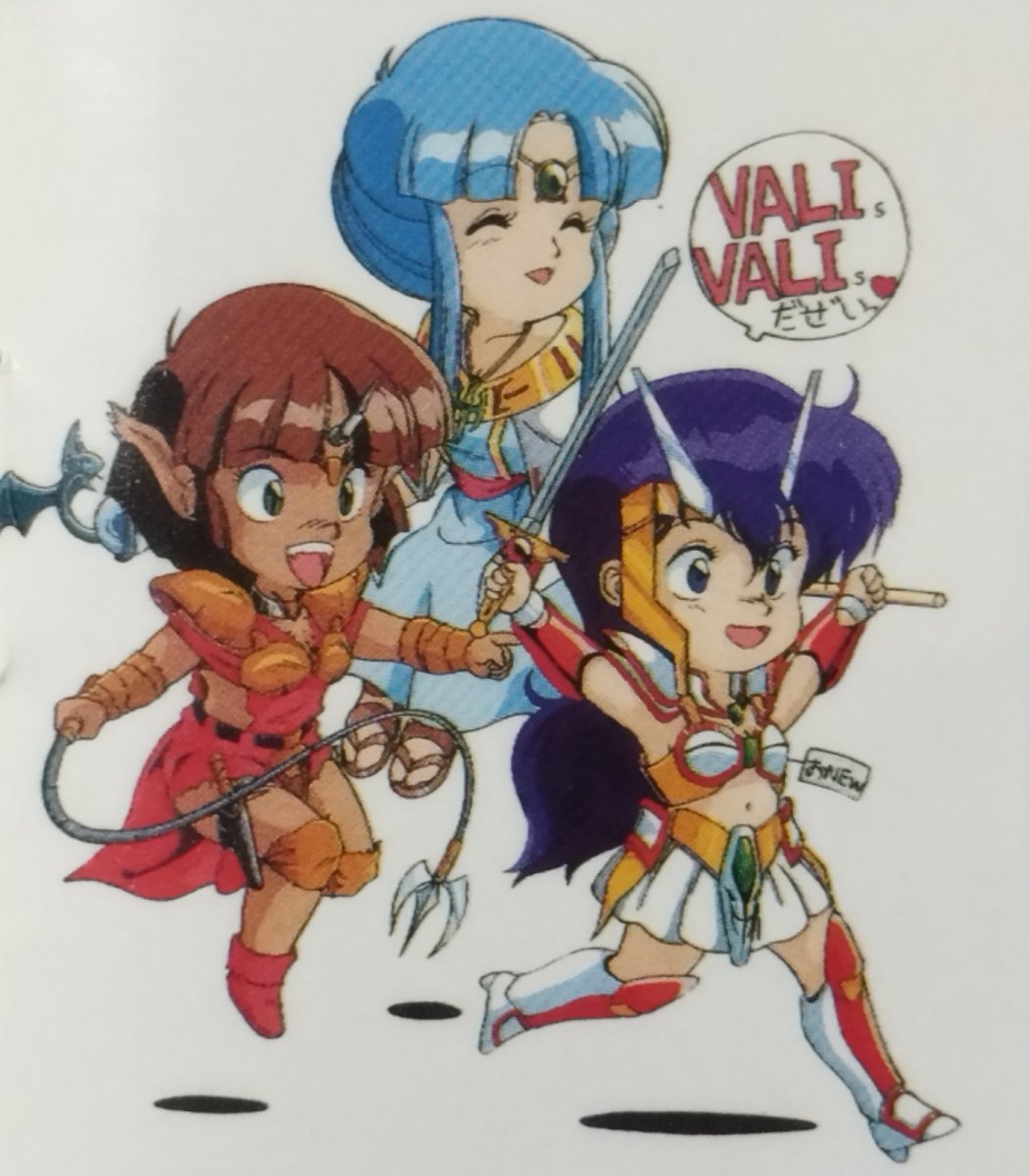 画像6: ヴァリスIII 箱説有 PCエンジン【管理9N8】 (6)