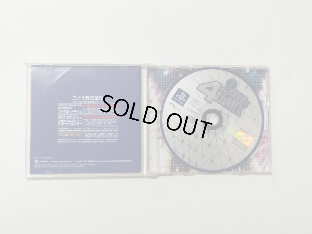 画像2: ダンスダンスレボリューションフォースミックス 4thMIX 箱説有 PS1プレイステーション【管理9N8】 (2)