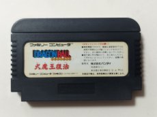 画像2: ドラゴンボール 大魔王復活　箱説無　FCファミコン　【管理1-14】 (2)
