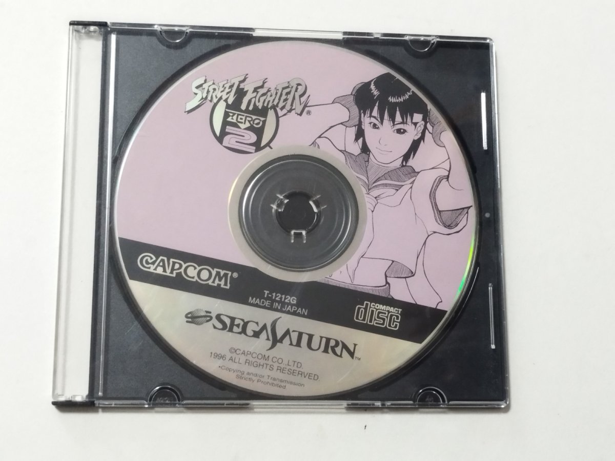 画像1: ストリートファイターZERO2　箱説無　SSセガサターン【管理9N8】 (1)