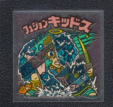 画像1: フュジョンキッドス　鏡間　状態【B】 (1)