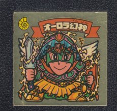 画像1: オーロラ幻神　状態【Ｂ】 (1)