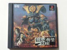 画像1: 信長の野望 天翔記　箱説有　PS1プレイステーション【管理9N8】 (1)