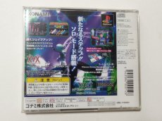 画像3: ダンスダンスレボリューションフォースミックス　4thMIX　箱説有　PS1プレイステーション【管理9N8】 (3)