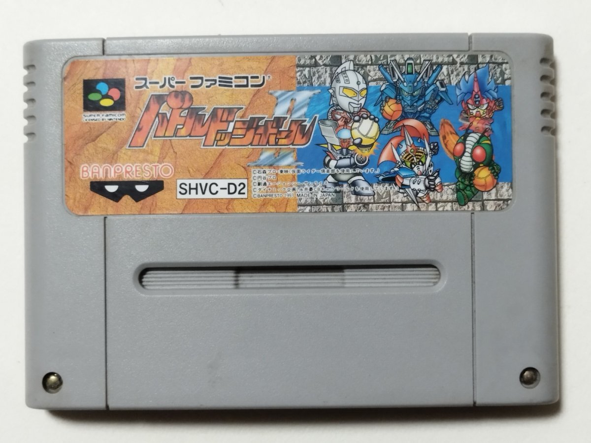 画像1: バトルドッジボールII　刻印12　箱説無　SFCスーパーファミコン【管理1-8】 (1)