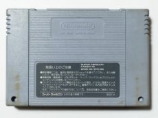 画像2: バトルドッジボールII　刻印12　箱説無　SFCスーパーファミコン【管理1-8】 (2)