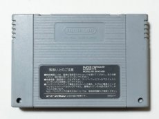 画像2: 学校であった怖い話　刻印07　箱説無　SFCスーパーファミコン【管理1-8】 (2)
