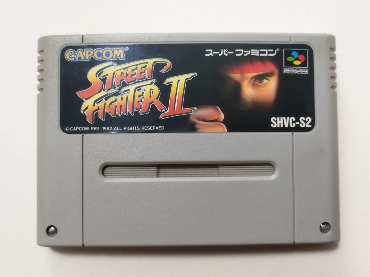 画像1: ストリートファイターII　箱説無　SFCスーパーファミコン【管理1-18】 (1)