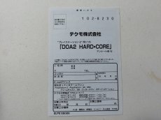 画像4: デッド オア アライブ2 ハードコア　葉書箱説有　PS2プレイステーション【管理4h7】 (4)