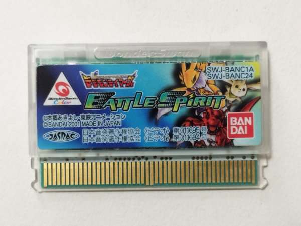 デジモンテイマーズ バトルスピリッツ 箱説無 WSワンダースワン