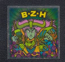 画像1: B☆Z☆H　状態【B】 (1)