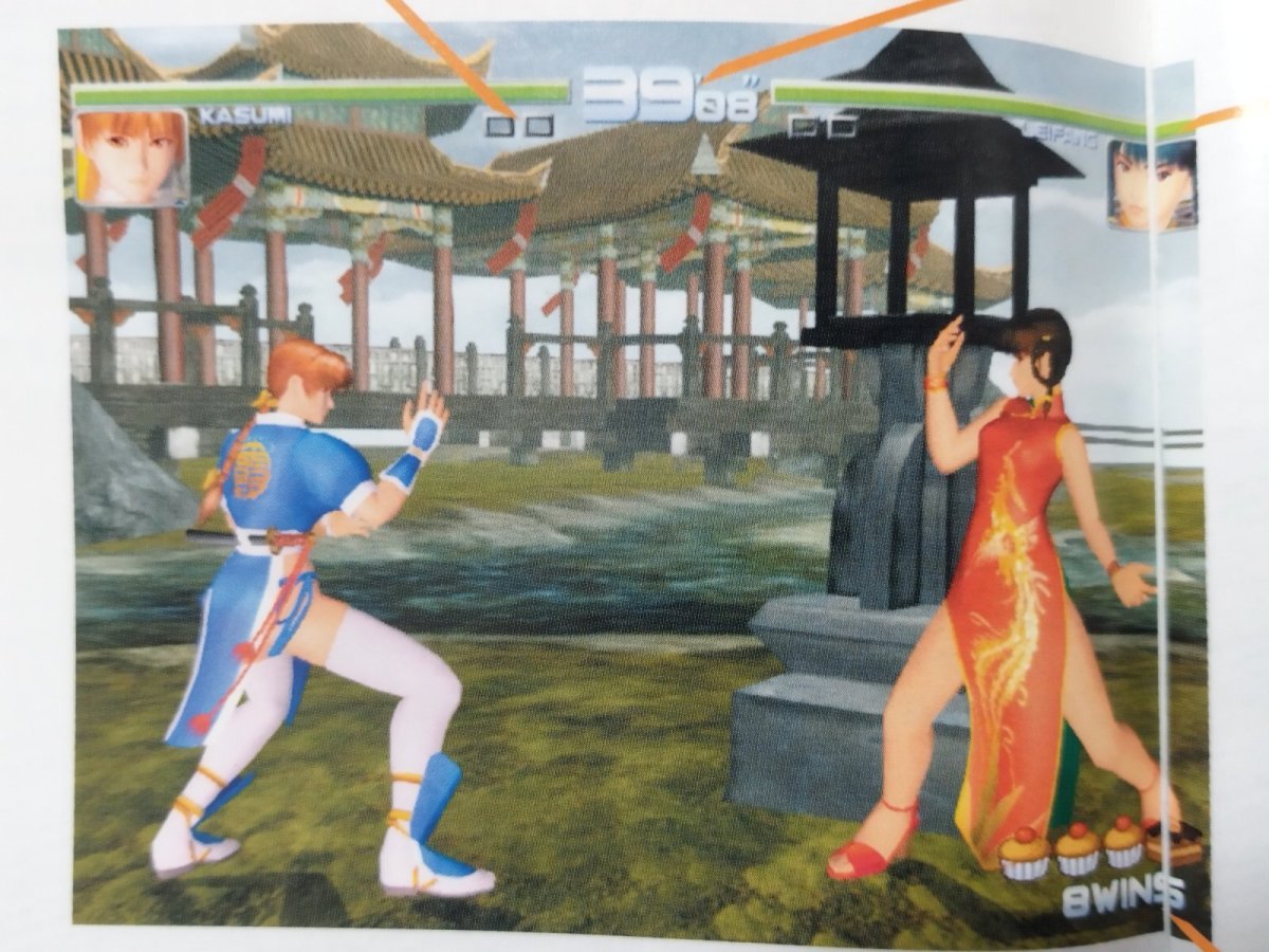 画像3: デッド オア アライブ2 ハードコア 葉書箱説有 PS2プレイステーション【管理4h7】 (3)