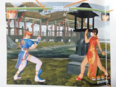 画像3: デッド オア アライブ2 ハードコア　葉書箱説有　PS2プレイステーション【管理4h7】 (3)