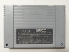 画像2: 【特売品】スーパーマリオRPG　箱説無　SFCスーパーファミコン【管理8m2】 (2)