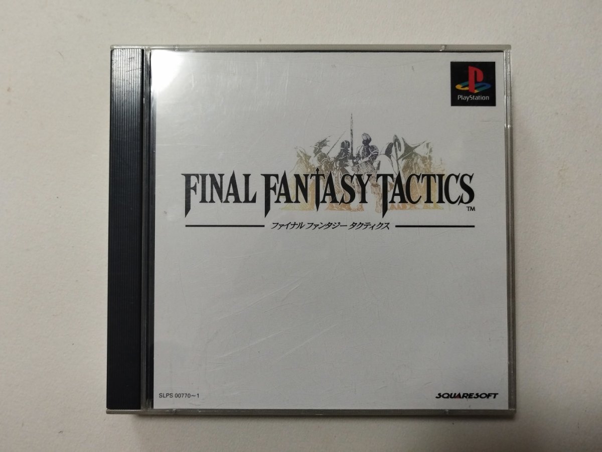 画像1: ファイナルファンタジータクティクス　チラシカード箱説有　PS1プレイステーション【管理4N2】 (1)