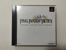 画像1: ファイナルファンタジータクティクス　チラシカード箱説有　PS1プレイステーション【管理4N2】 (1)
