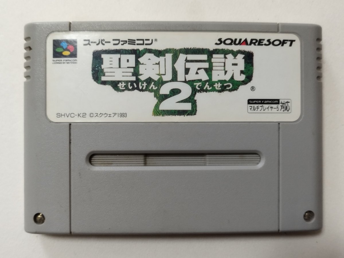 画像1: 聖剣伝説2　アスクチェーンショップシール　箱説無　SFCスーパーファミコン【管理8m2】 (1)