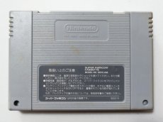 画像2: ストリートファイターII　箱説無　SFCスーパーファミコン【管理1-18】 (2)